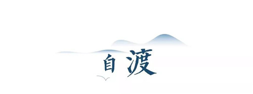 禪緣此地，不向遠方——新興禪域小鎮