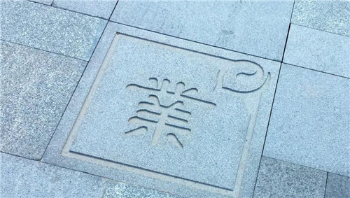 禪緣此地，不向遠方——新興禪域小鎮