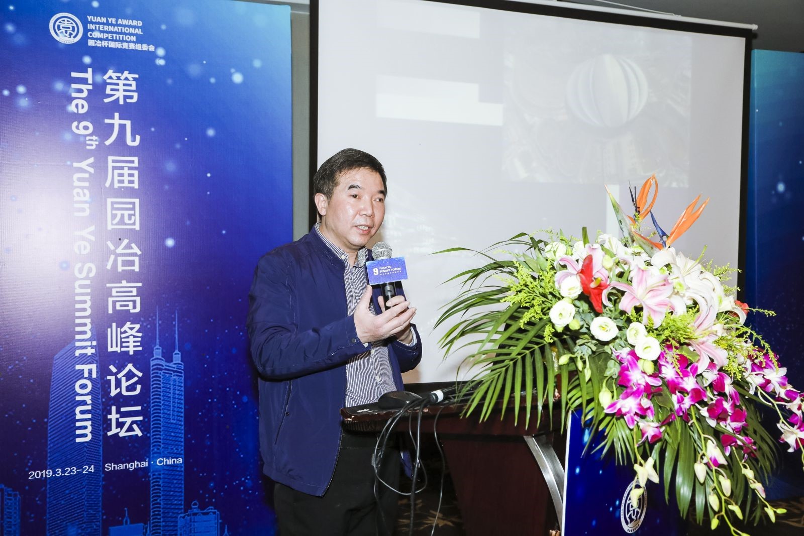 張敏：從建筑設(shè)計到城市設(shè)計點