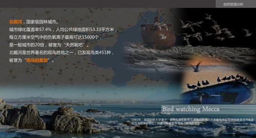 當代濱水景觀——景觀與生態(tài)共生