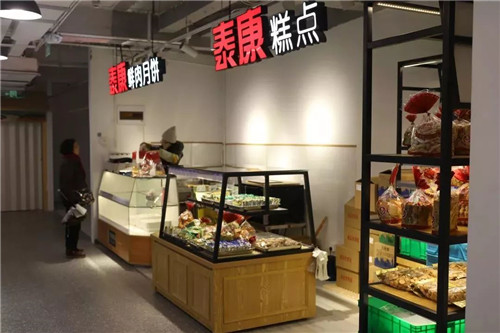 三益設計作品丨上海愚園公共市集