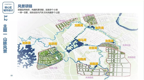 蜀國(guó)新天府，秀色看簡(jiǎn)州——成都龍升公園