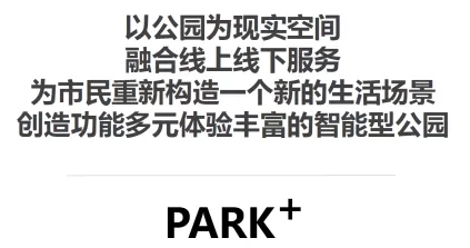 蜀國(guó)新天府，秀色看簡(jiǎn)州——成都龍升公園