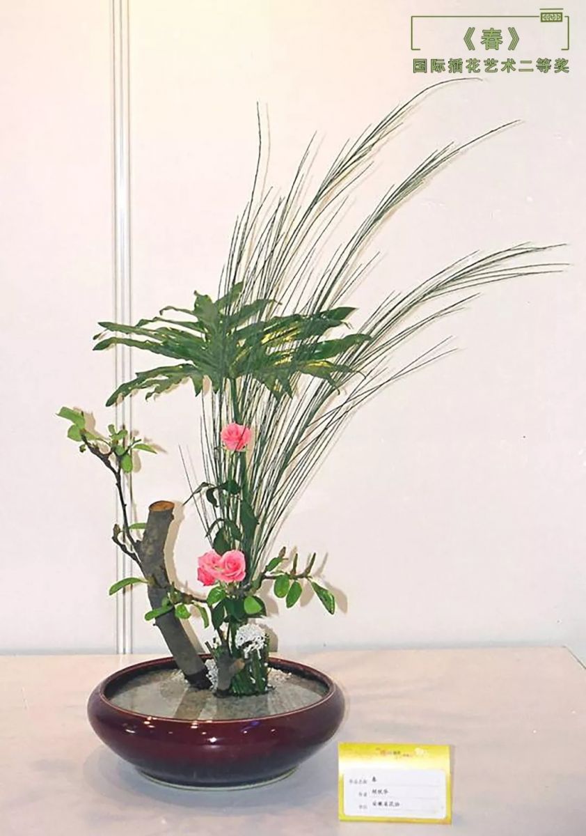 胡優(yōu)華：草木為筆 園林成詩