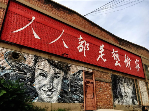 工業遺存＋新的商業模式，活化老工業區