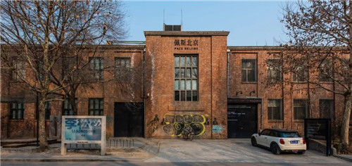 工業遺存＋新的商業模式，活化老工業區