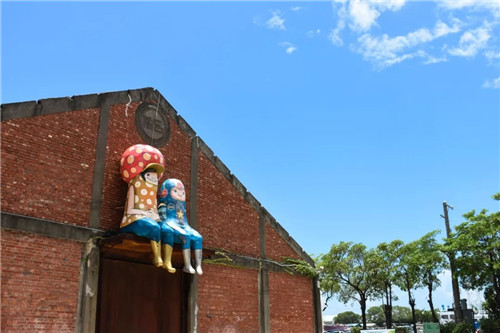 工業遺存＋新的商業模式，活化老工業區