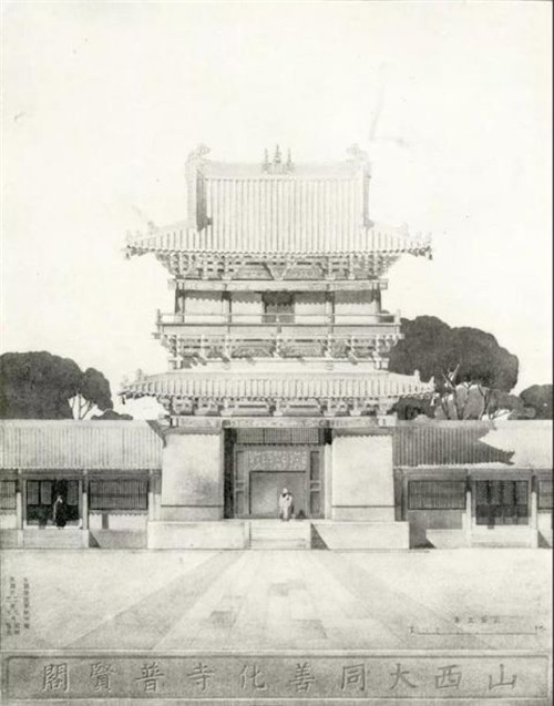 第一代中國建筑師在賓大的學習與歸成