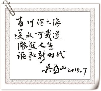 吳為山：為時代人物塑像 | 好的藝術(shù)塑魂育人