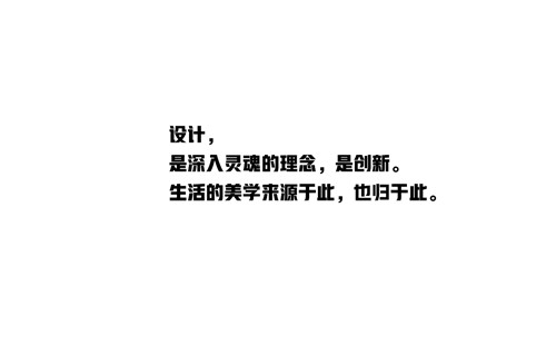 林深時歸家 ——美的新力公園天下