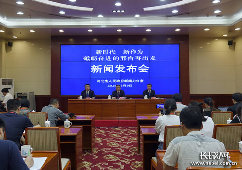 河北省第三屆園博會將實現5G網絡全覆蓋