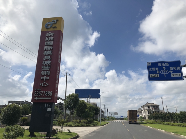 實地探訪擱淺的余姚特色小鎮：資金斷裂、廠房爛尾