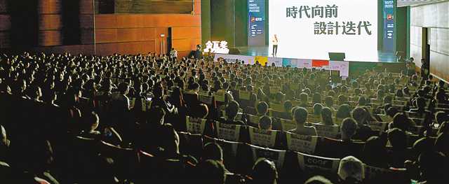 金瓦獎(jiǎng)環(huán)球設(shè)計(jì)節(jié)在渝開(kāi)幕，設(shè)計(jì)界大師暢談設(shè)計(jì)與生活