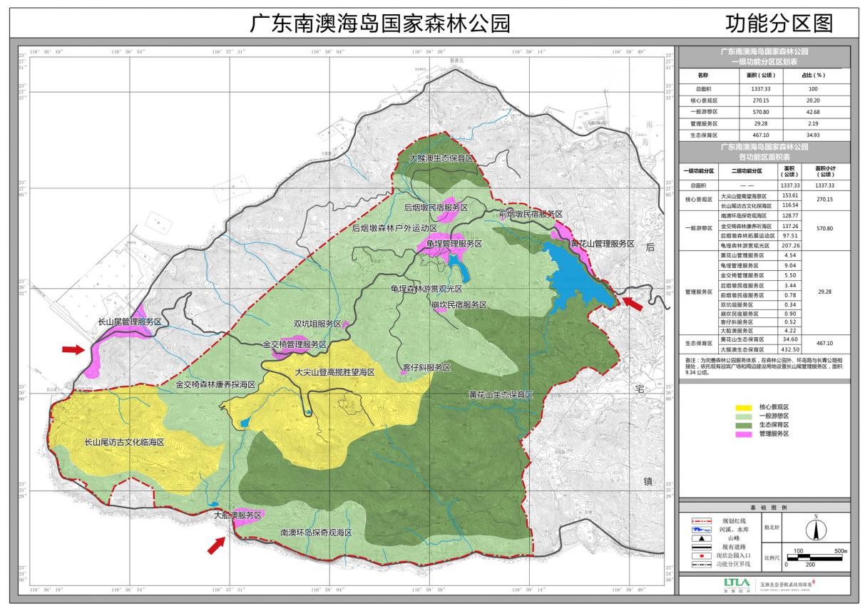 2019園冶杯專業獎丨廣東南澳海島國家森林公園總體規劃