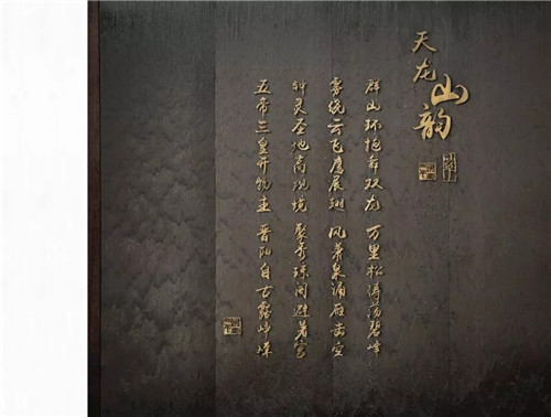 晉陽(yáng)印象 金科晉中 | 金科博翠天宸