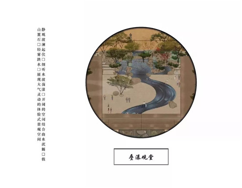 2019園冶杯專業(yè)獎丨沈陽龍湖九里晴川示范區(qū)