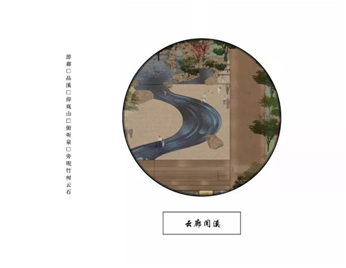 2019園冶杯專業(yè)獎丨沈陽龍湖九里晴川示范區(qū)