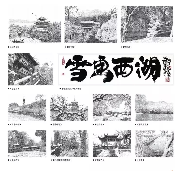 張建庭：用一支鋼筆，繪出西湖守候者的文化胸懷