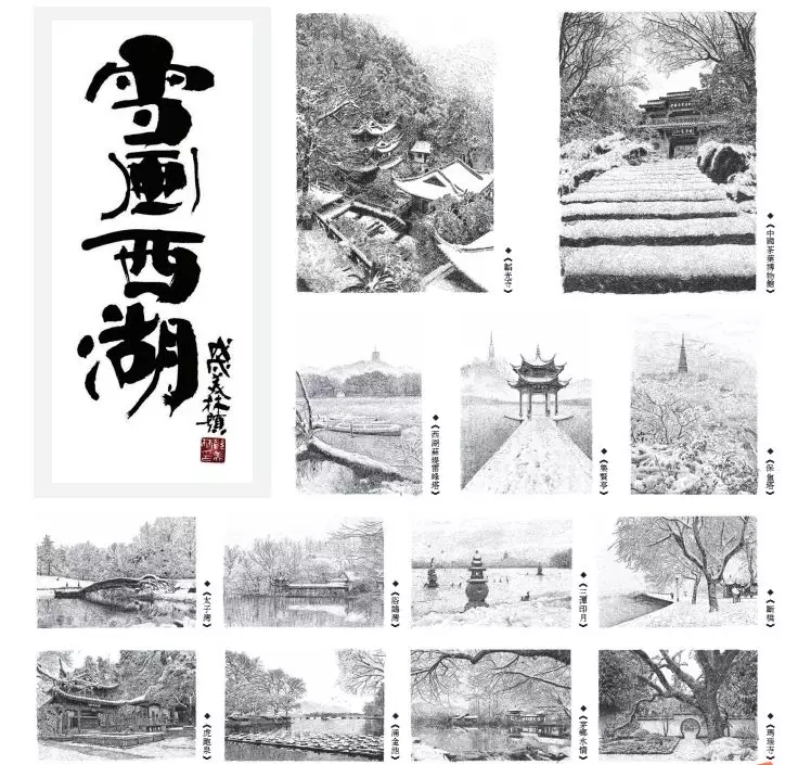 張建庭：用一支鋼筆，繪出西湖守候者的文化胸懷