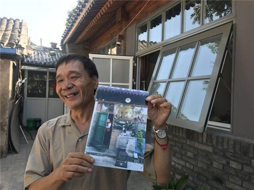 北京：歷史文化街區展開新畫卷