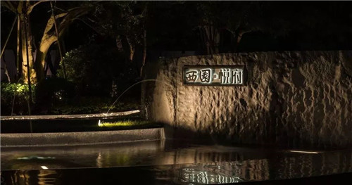我把名字寫在了時(shí)間里丨華潤置地 西園悅府