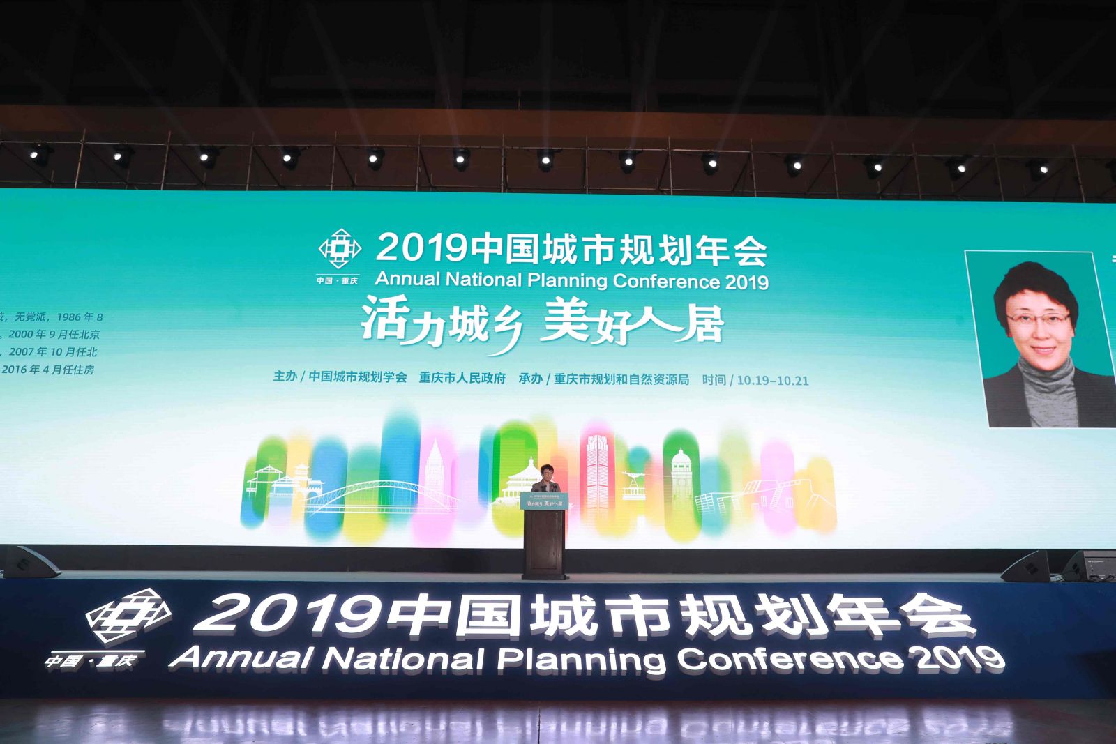 黃艷：以社區(qū)為切入點(diǎn) 共建活力城市