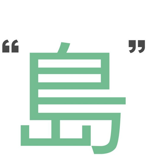 貴陽(yáng)中南·春風(fēng)南岸 社區(qū)花園實(shí)踐