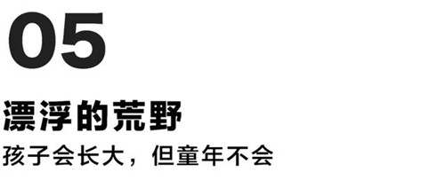 貴陽(yáng)中南·春風(fēng)南岸 社區(qū)花園實(shí)踐