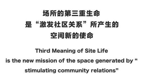 貴陽(yáng)中南·春風(fēng)南岸 社區(qū)花園實(shí)踐