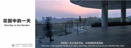 貴陽(yáng)中南·春風(fēng)南岸 社區(qū)花園實(shí)踐