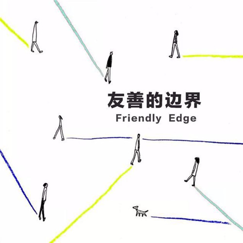 貴陽(yáng)中南·春風(fēng)南岸 社區(qū)花園實(shí)踐