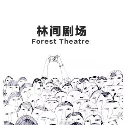 貴陽(yáng)中南·春風(fēng)南岸 社區(qū)花園實(shí)踐