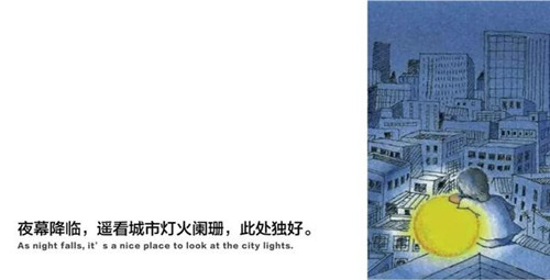 貴陽(yáng)中南·春風(fēng)南岸 社區(qū)花園實(shí)踐