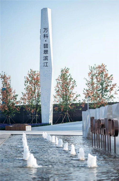 以藝術，點亮城市的印記｜沈陽萬科翡翠濱江