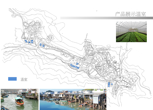 汪怡嘉：都市農業(yè)——以二澳農場為例