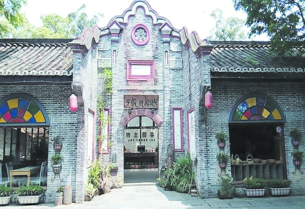 成都22個特色鎮(zhèn)、川西林盤全球征集規(guī)劃設計方案