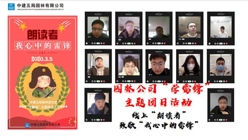 面對疫情，中建五局園林青年不一young！