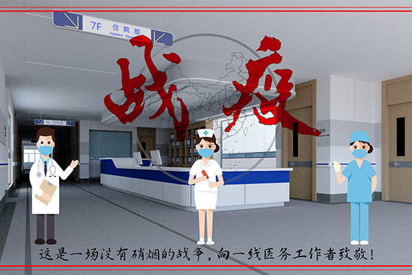 重慶交通大學(xué)開展生命教育虛擬仿真體驗大賽