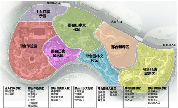 得其意，忘其形——河北省第三屆園博會邢臺園設(shè)計構(gòu)思淺析