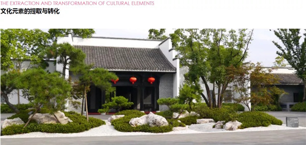 蔣存華：與地域性文化相融合的休閑度假景觀(guān)