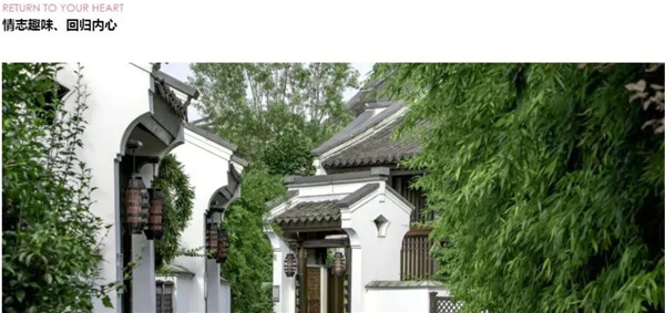 蔣存華：與地域性文化相融合的休閑度假景觀(guān)