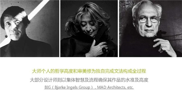 儷和景觀董事長(zhǎng)兼首席設(shè)計(jì)師韓全：從建筑到景觀——空間文法構(gòu)成