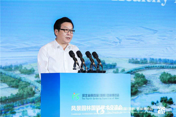 河北省第四屆園博會邯鄲開幕 國內外專家共話城市可持續發展