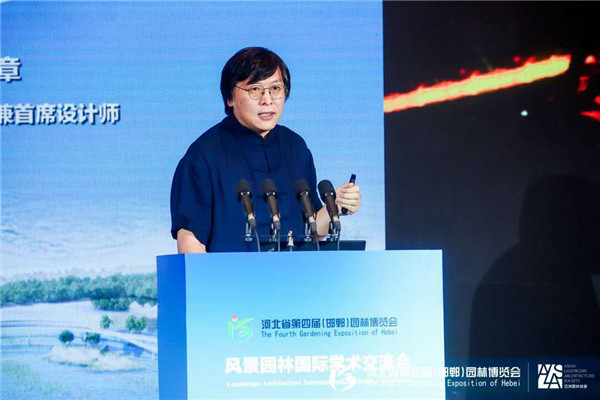 河北省第四屆園博會邯鄲開幕 國內外專家共話城市可持續發展
