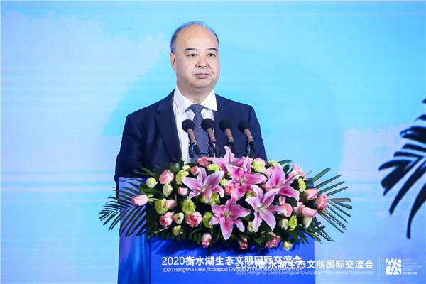 2020衡水湖生態文明國際交流會召開 衡水再次聚集世界目光