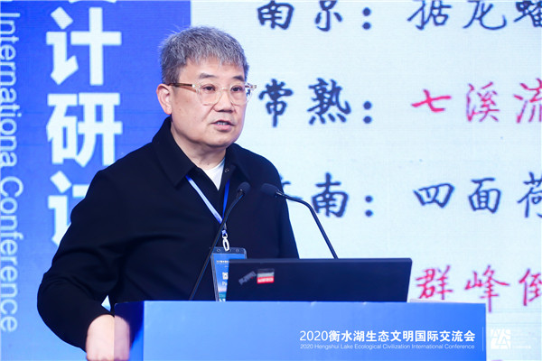 濱水空間規(guī)劃設(shè)計(jì)研討會舉辦 大咖為湖城未來發(fā)展支招