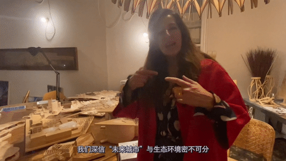 山水比德：共研未來城市景觀設計