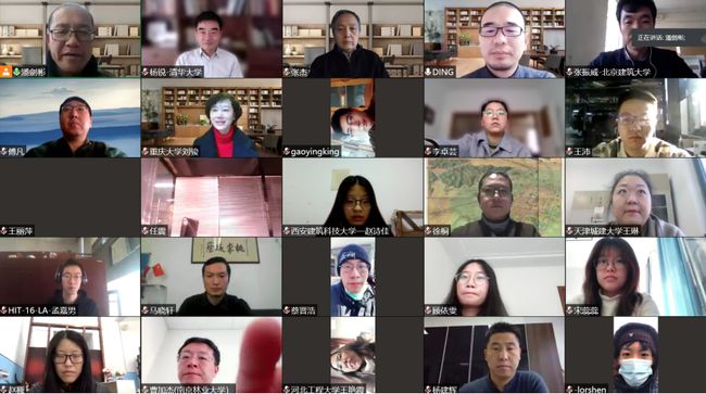 2021年全國風(fēng)景園林專業(yè)16校聯(lián)合畢設(shè)在北京建大啟動