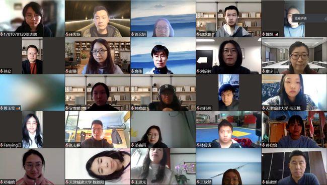 2021年全國風(fēng)景園林專業(yè)16校聯(lián)合畢設(shè)在北京建大啟動