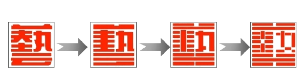 高裕江：中庸建構(gòu)——現(xiàn)代建筑形態(tài)創(chuàng)新理論概述與實(shí)踐案例研析